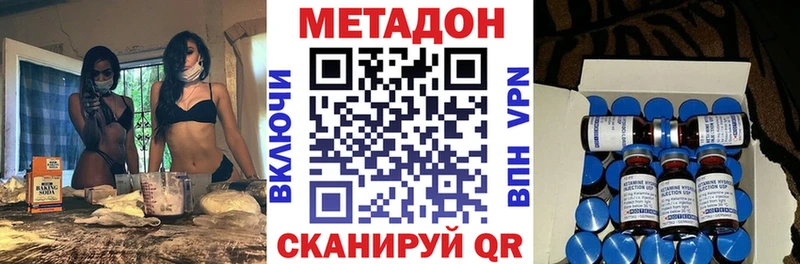 shop официальный сайт  Малоярославец  Метадон белоснежный  закладки 
