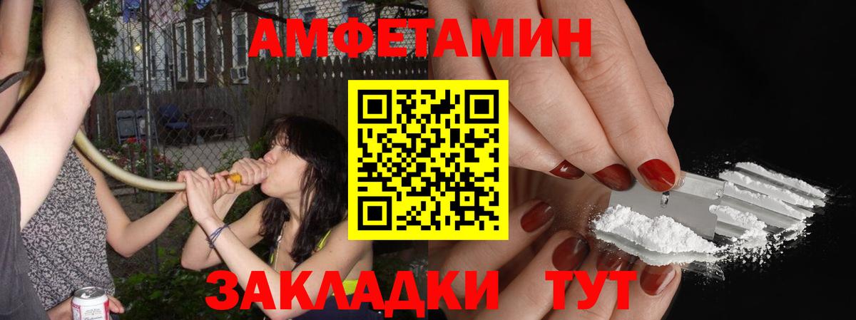МЕТАМФЕТАМИН мет Малоярославец