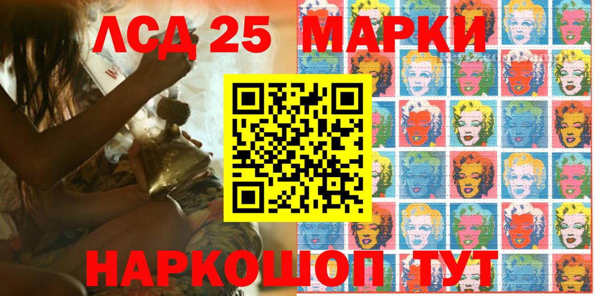 Марки NBOMe 1,5мг  Вход с VPN  Малоярославец 