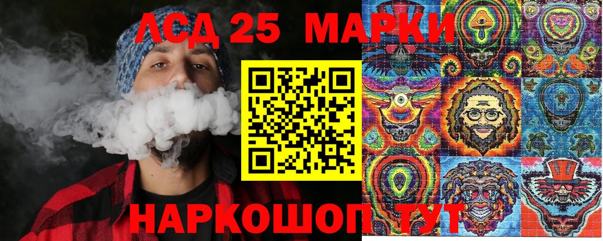Марки N-bome 1500мкг Малоярославец