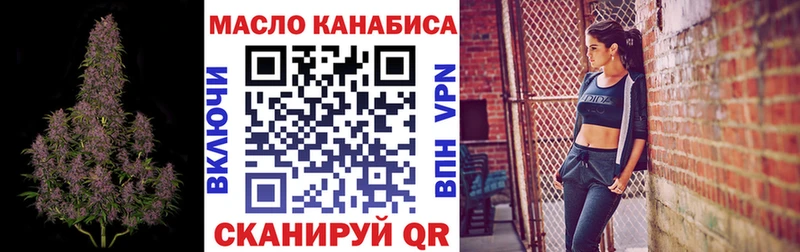 ТГК вейп с тгк  Малоярославец 