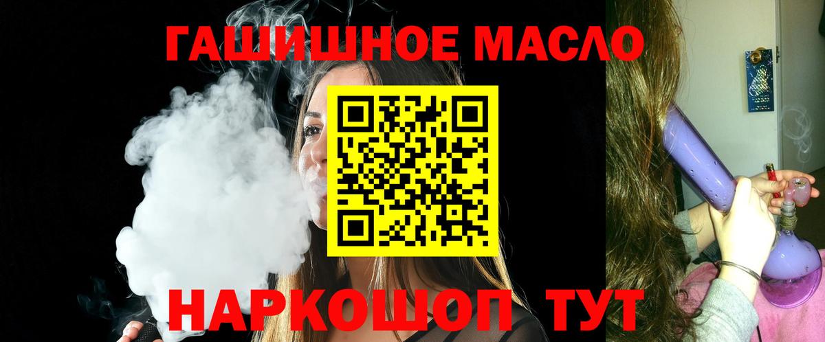 ТГК концентрат Малоярославец