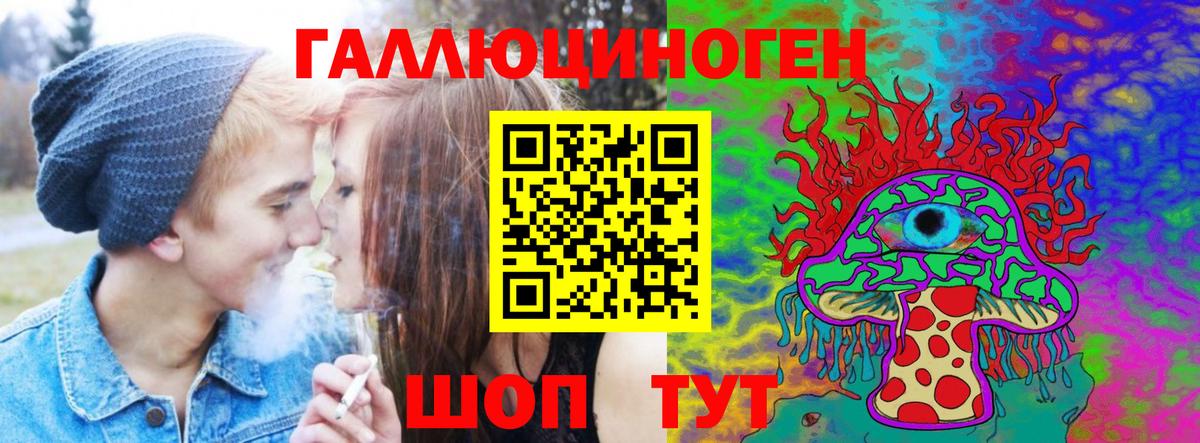 Малоярославец  Псилоцибиновые грибы ЛСД  Вход с VPN  Галлюциногенные грибы Cubensis 
