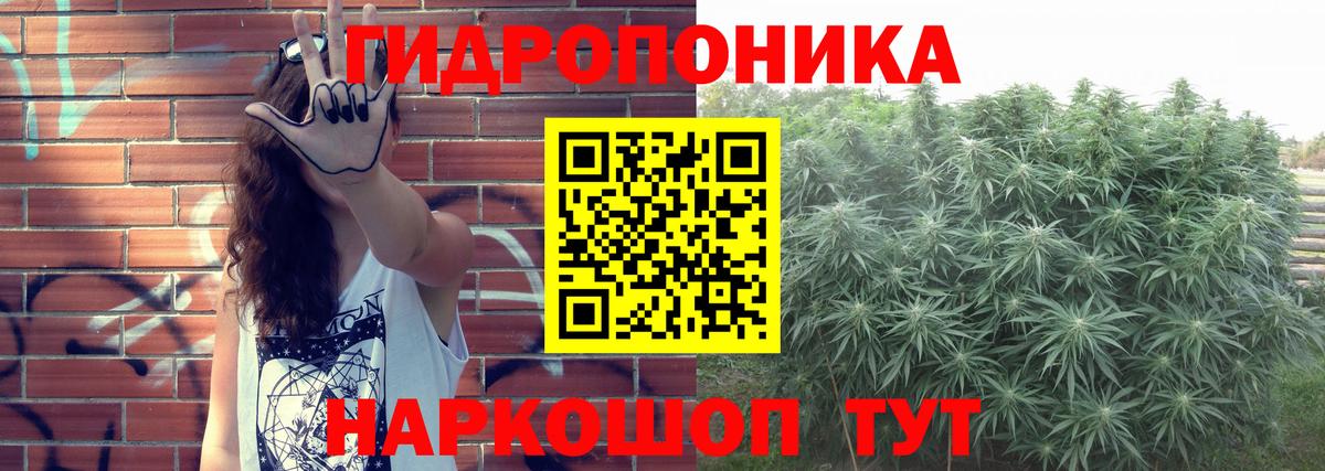 Меф Малоярославец