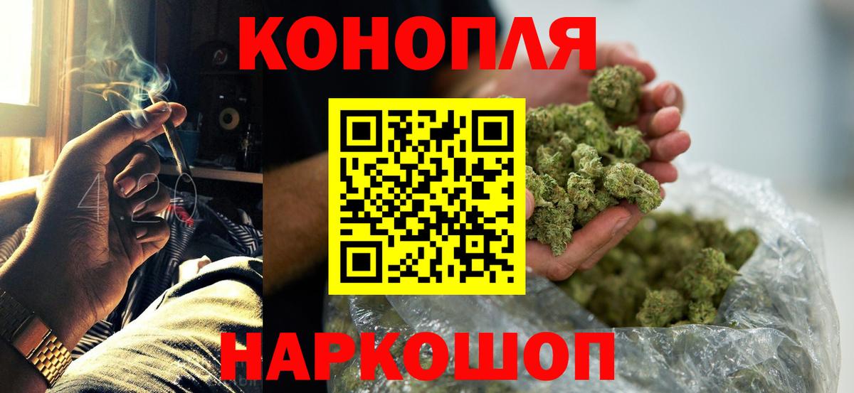 Шишки марихуана тримм Малоярославец