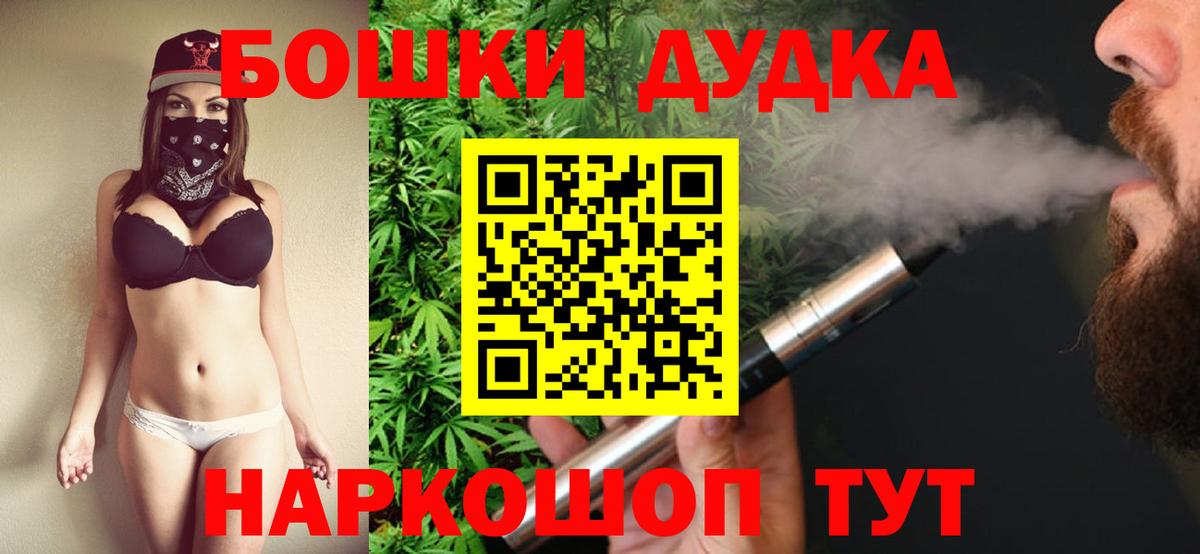 Каннабис SATIVA & INDICA  Вход с VPN  Каннабис VHQ  Малоярославец 